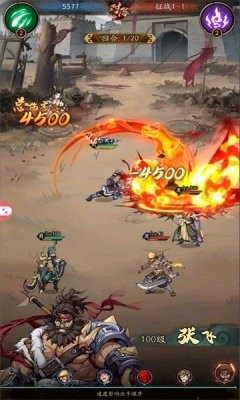 乱世群雄录手游 最新版v1.0.0